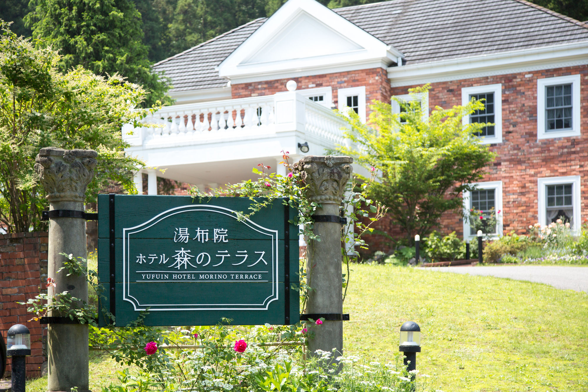 Yufuin Hotel Mori-No-Terrace Exterior foto